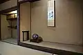 Tokonoma im Folkloremuseum in Murotsu