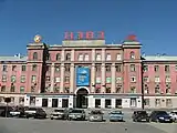 Verwaltungsgebäude NEVZ