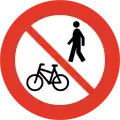 Verbot für Fußgänger und Fahrräder