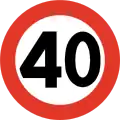 Geschwindigkeitsbegrenzung – 40 km/h
