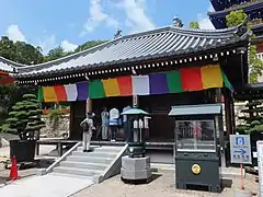 Gama-dō
