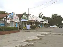 Hauptstraße in Nanyuki, 2006
