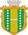 Wappen von Narkewytschi