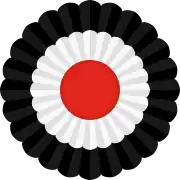 Reichskokarde 1871–1945