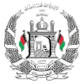 Islamische Republik Afghanistan (2004–2021) (schwarz-weiß)