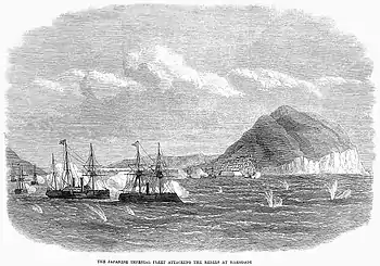 Seeschlacht von Hakodate