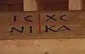 IC XC NI KA