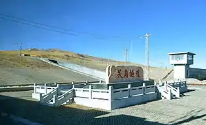 Neuer Guanjiao-Tunnel