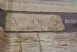 Torawimpel für Nathan bar Chajjim von 1888, mit Abbildung einer Chuppa (Hochzeitsbaldachin) und der Inschrift: „Jubelruf und Freudenruf, Ruf des Bräutigams und Ruf der Braut“ (vgl. Jer 33,11 EU)