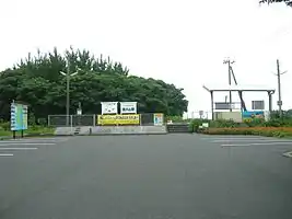 Bahnhof Nishi-Ōyama