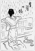 „Im Onsen“, 1937