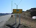 E69 25 km vor dem Nordkap