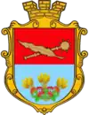 Wappen von Nowoarchanhelsk