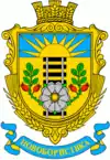 Wappen von Nowoboryssiwka