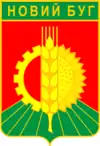 Wappen von Nowyj Buh