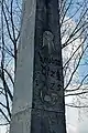 Ganzmeilensäule bei Nowogrodziec