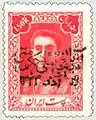 Eine alte Briefmarke mit dem Stempel der Aserbaidschanischen Volksregierung
