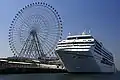 Riesenrad in Kaiyukan