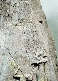 Narām-Sîn-Stele; Detail: Inschrift des Šutruk-Naḫḫunte