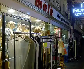 Boutique.