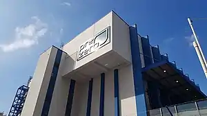 Anlage im September 2019