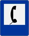 D-24Notrufsäule