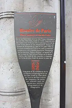 Rue du Caire
