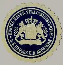 Siegelmarke des Königlich Bayerischen Staatsministeriums des Königlichen Hauses und des Äußern