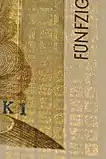 Neuer Perlglanzstreifen auf einem 50-Mark-Schein