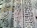 islamische Ornamentik und Kalligraphie