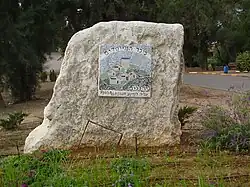 Nir Galim נִיר גַּלִּים