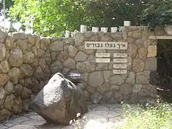 Kriegsmahnmal in Chogla