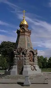 Denkmal der Helden von Plewen, Moskau