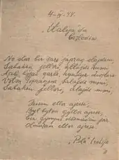 Ein Gedicht (aserbaidschanisch) von Mehdi, geschrieben im April 1944 in Italien, in der Stadt Pula.