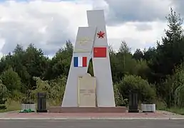 Denkmal für das im Zweiten Weltkrieg zeitweise in der Nähe stationierte französische Jagdfliegergeschwader Normandie-Njemen