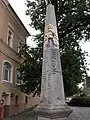 Postmeilensäule vor dem Schützenhaus 51°&nbsp;11′&nbsp;5″&nbsp;N, 14°&nbsp;1′&nbsp;0″&nbsp;O51.18472222222214.016666666667