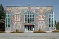Staatliches Puppentheater von 1985