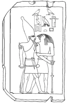 Stele mit dem Horusnamen Qahedjet im Louvre, Paris.
