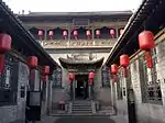 Hofhäuser von Geschäftsleuten in Shanxi