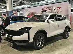 Qoros 7, Frontansicht