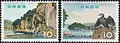 Briefmarken zum Quasi-Nationalpark