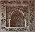 Wandnische mit Koransprüchen, Lodi-Gärten, Delhi, Indien (15. Jh.)