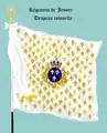 Leibfahne des Régiment de Bettens, de Jenner, d’Ernest und d’Erlach