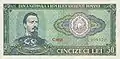 50 Lei (1966 mit Alexandru Ioan Cuza)