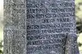 Wagnerstele1954 (Detail)