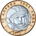 Eine 10-Rubel-Münze aus dem Jahre 2001