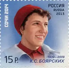 Klawdija Sergejewna Bojarskich