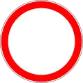 3.2Keine Durchfahrt