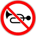 3.26Hupen verboten