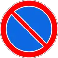3.28Parken verboten